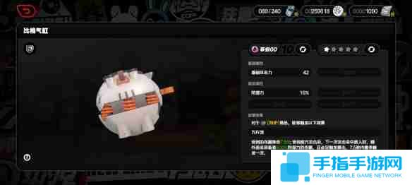 《绝区零》1.3新增武器数据介绍6