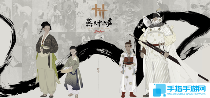 《燕云十六声》门派衣服怎么获得 门派衣服获取方法