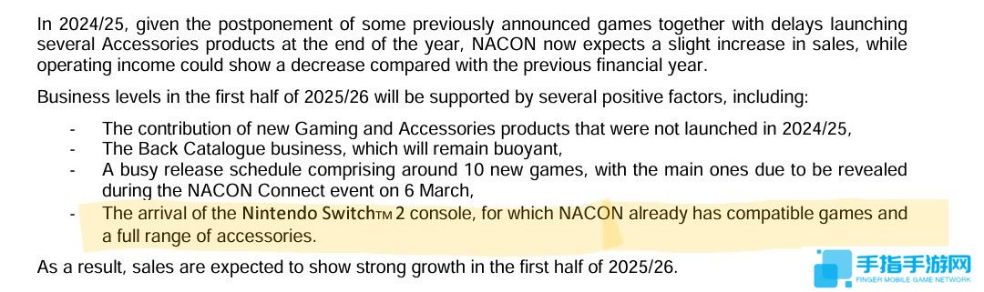 法国外设厂商称任天堂Switch 2将在9月之前发售