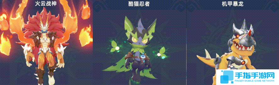 猎风传说宠物怎么选择 猎风传说宠物怎么选择