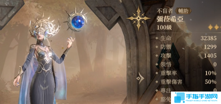 龙息神寂光系英雄哪个厉害