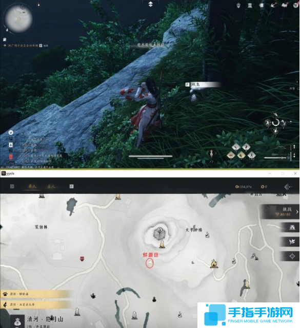 《燕云十六声》美味惊喜任务怎么做美味惊喜任务攻略5