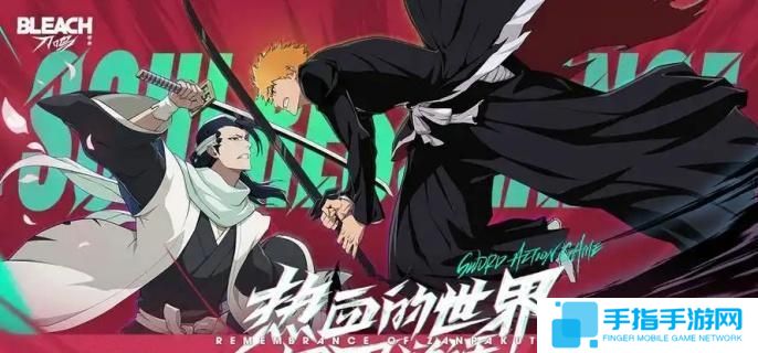 《境界刀鸣》角色哪些厉害 角色强度排行