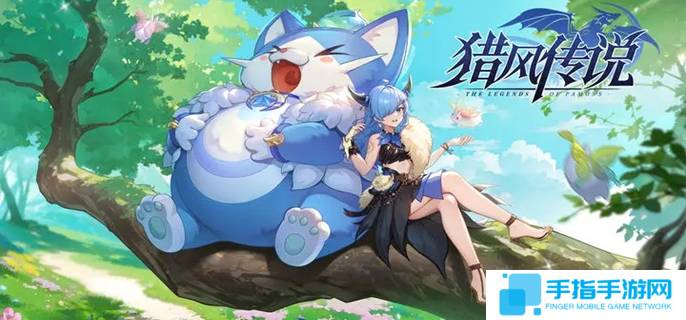 猎风传说宠物怎么解锁-宠物解锁方法