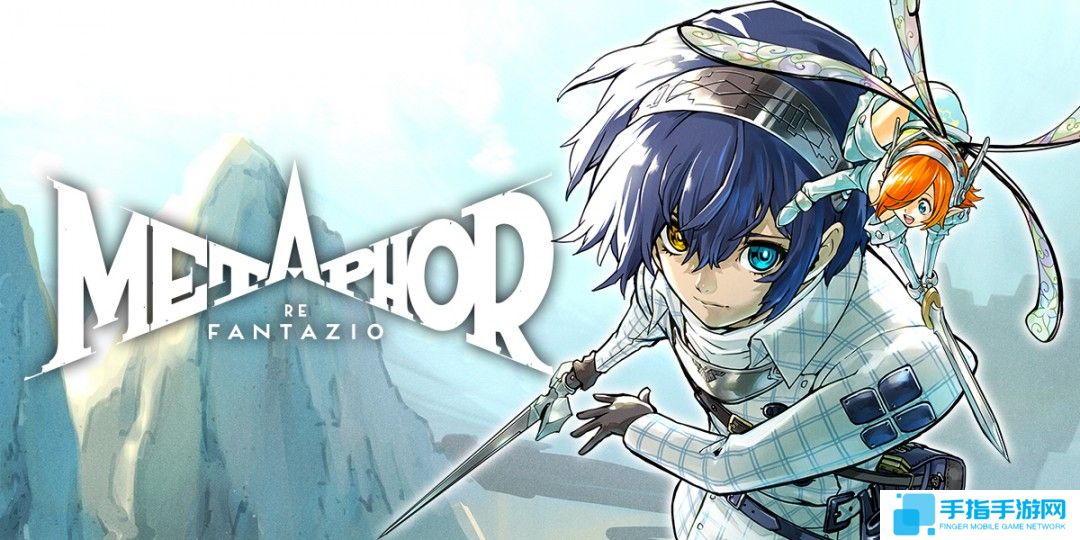 《暗喻幻想：ReFantazio》现已推出官方改编漫画 可免费阅读第一话