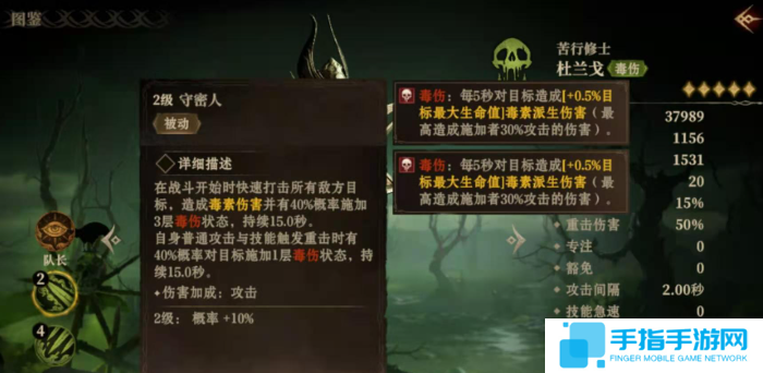 龙息神寂毒系英雄哪个厉害