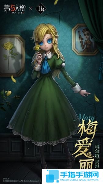 第五人格Ib联动免费3选1选什么