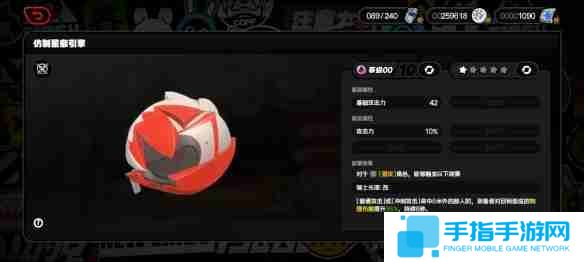 《绝区零》1.3新增武器数据介绍4