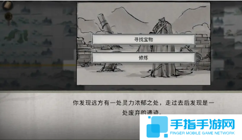 《鬼谷八荒》随机奇遇有哪些随机奇遇汇总6