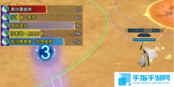 《剑网3》定风珠使用方法介绍