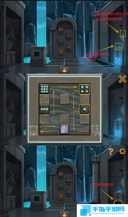 奈里第六章 · 探秘努拉神殿通关攻略