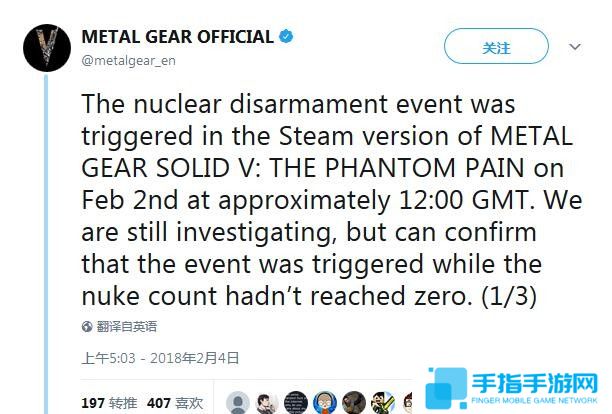 《合金装备5：幻痛》触发天下无核剧情 官方表示纯属意外_全球新游