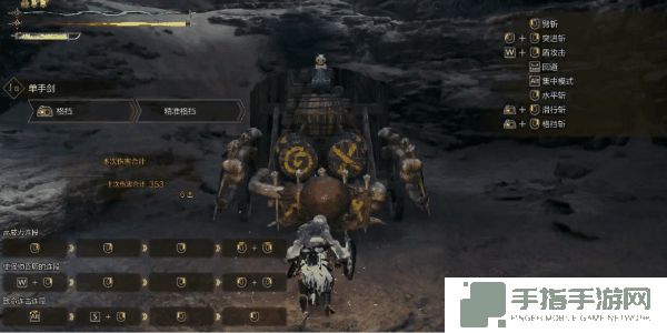 《怪物猎人荒野》单手剑使用教程 单手剑怎么玩