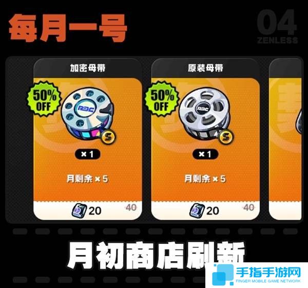 《绝区零》2月活动日历一览1.5版本大事件汇总7