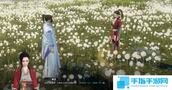 《逆水寒》奇遇东风送纸鸢图文攻略4