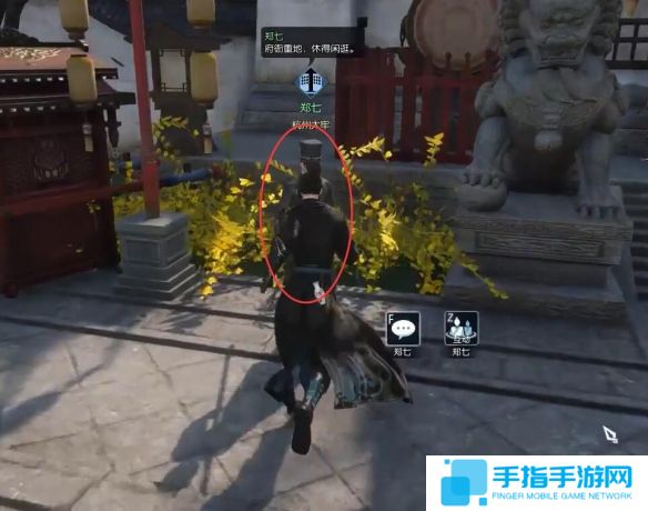 《逆水寒》奇遇成人之美完成图文攻略3