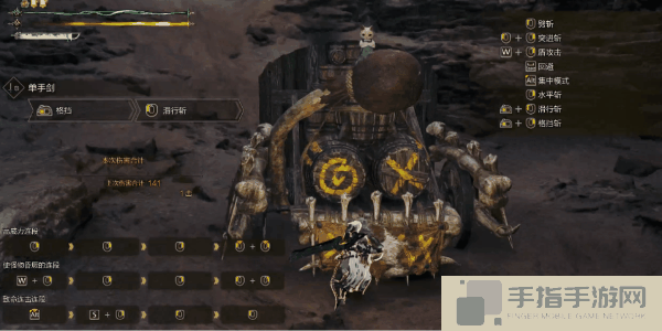 《怪物猎人荒野》单手剑使用教程 单手剑怎么玩
