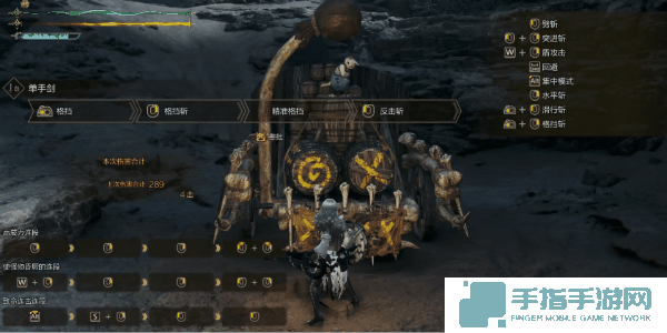 《怪物猎人荒野》单手剑使用教程 单手剑怎么玩