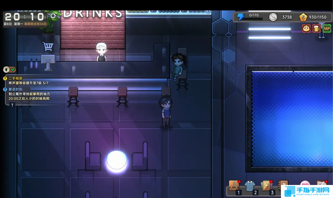 《中国式相亲》各女主位置一览4