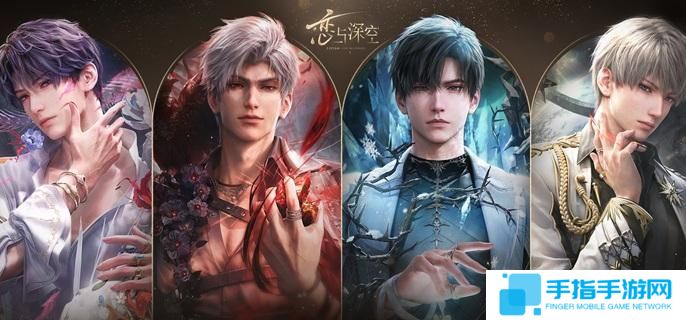 恋与深空男主人气谁更高-男主人气排名一览