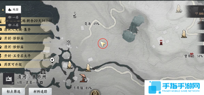 燕云十六声20个掌中宝位置大全图十四