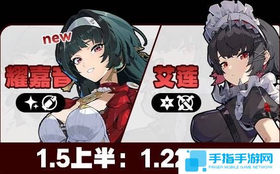 《绝区零》2月活动日历一览1.5版本大事件汇总2