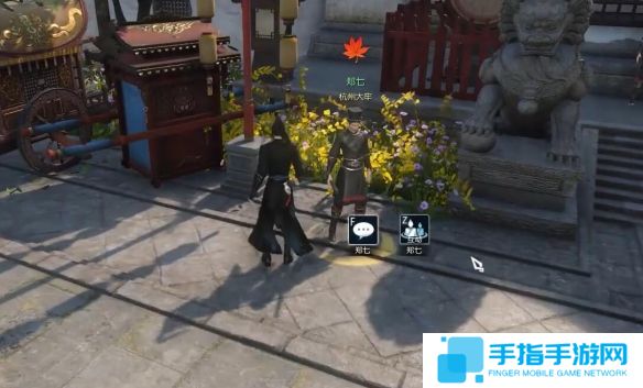 《逆水寒》奇遇成人之美完成图文攻略5