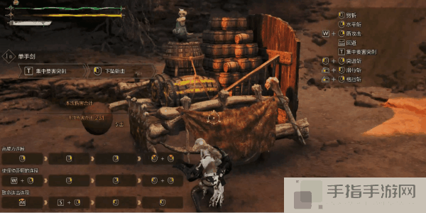 《怪物猎人荒野》单手剑使用教程 单手剑怎么玩