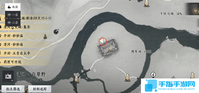 燕云十六声20个掌中宝位置大全图四