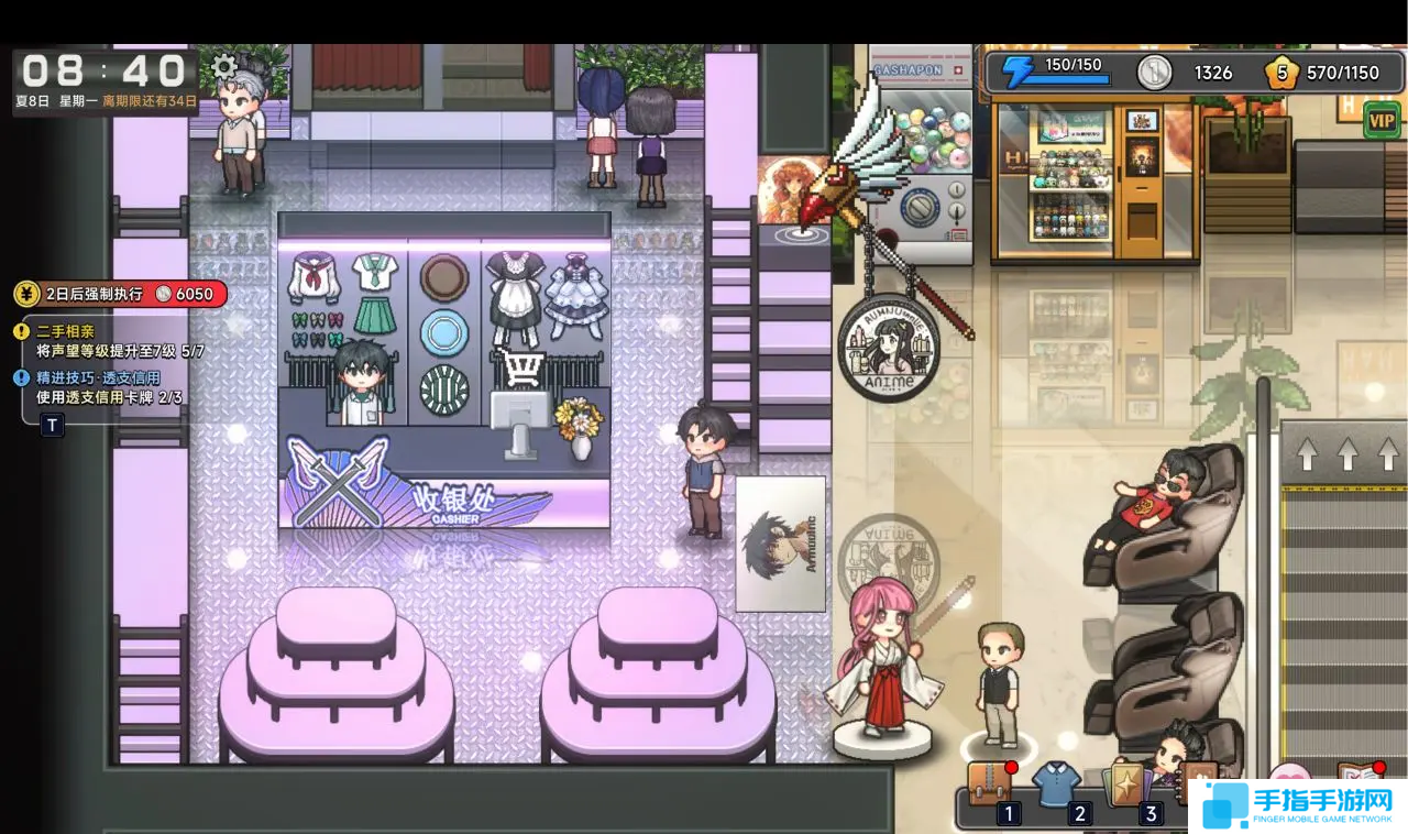 《中国式相亲》各女主位置一览8