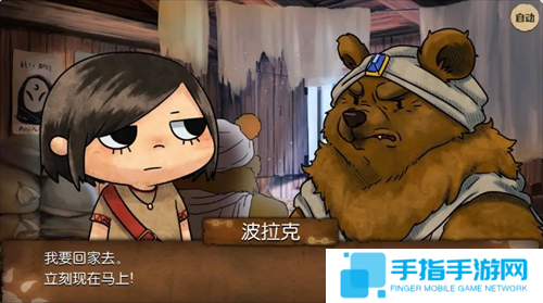 奈里第五章 · 寻找卡里姆的宝藏通关攻略