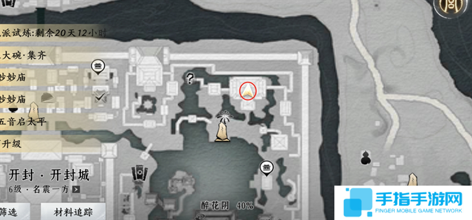 燕云十六声20个掌中宝位置大全图五十五