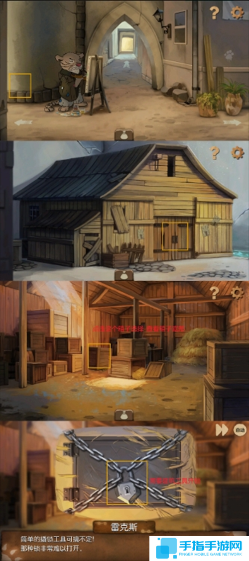 奈里第五章 · 寻找卡里姆的宝藏通关攻略