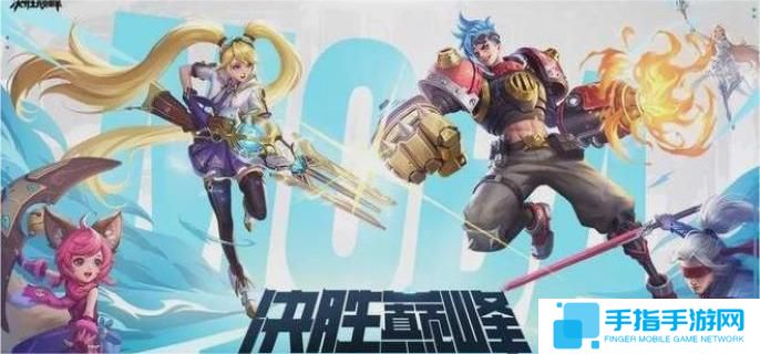 决胜巅峰罗杰技能是什么-罗杰技能介绍