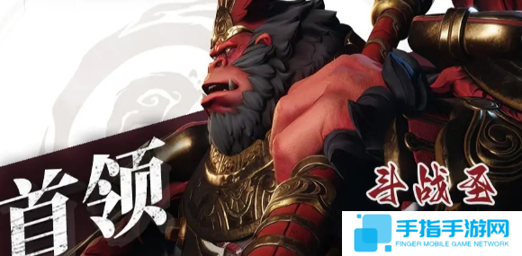 剑灵2斗战圣BOSS怎么打 剑灵2斗战圣BOSS怎么打