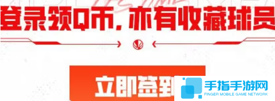 nba2k手游韦德怎么领 nba2k手游韦德怎么领