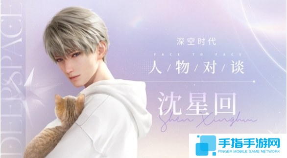 恋与深空男主人气谁更高 恋与深空男主人气谁更高