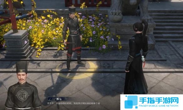 《逆水寒》奇遇成人之美完成图文攻略6