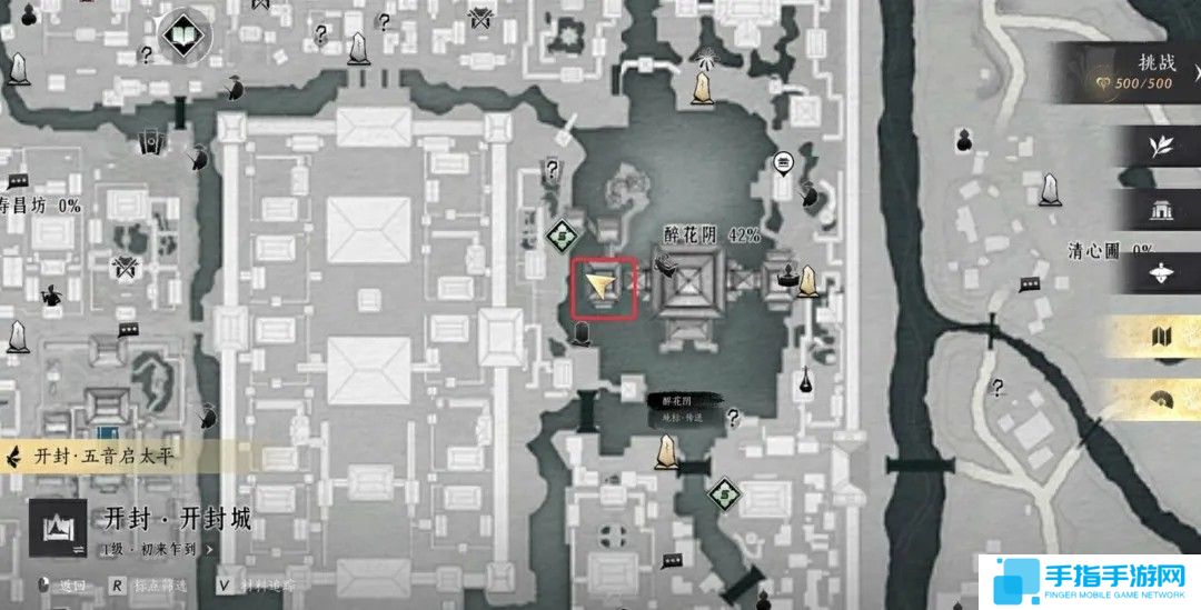 《燕云十六声手游》芳菲有情笺十二个全收集指南7