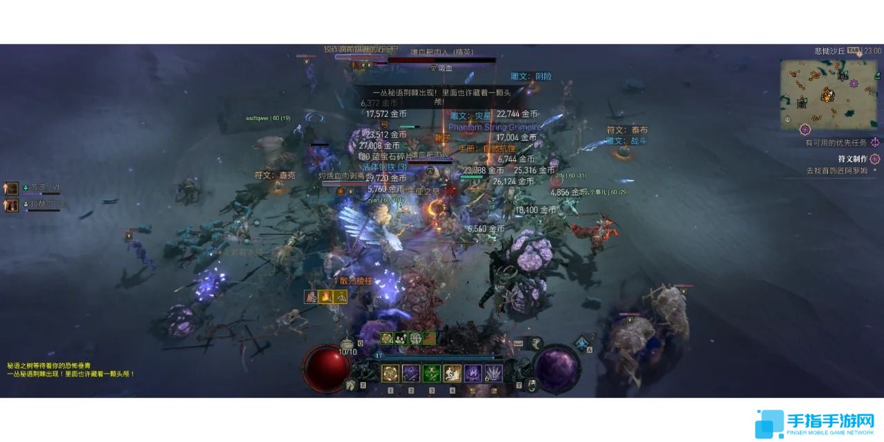 《暗黑4》第七赛季野蛮人突刺地震流1-60级开荒指南