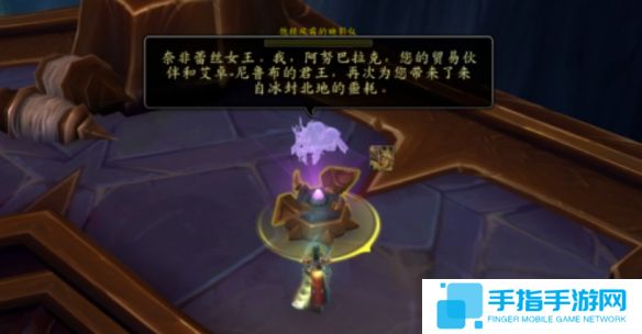 《魔兽世界》卡兹阿加剧情猎人成就完成攻略16