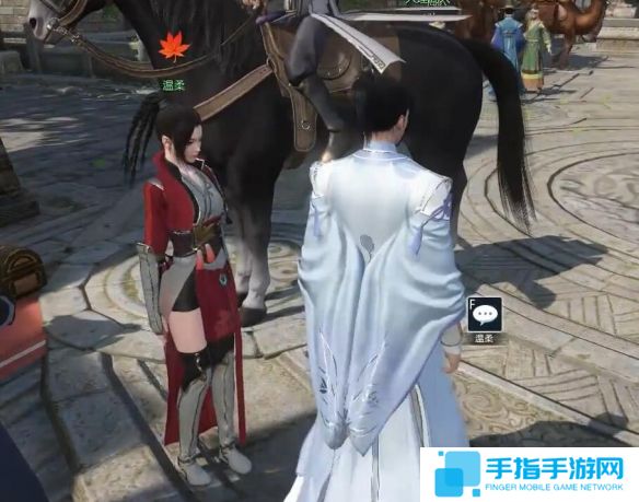 《逆水寒》奇遇东风送纸鸢图文攻略2