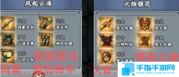 大梦道心录法器装备怎么熔炼 大梦道心录法器装备怎么熔炼