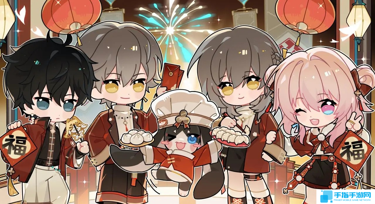 《崩坏星穹铁道》新春会300星琼领取方法2