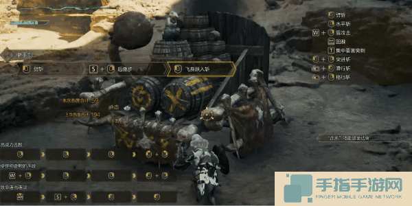 《怪物猎人荒野》单手剑使用教程 单手剑怎么玩