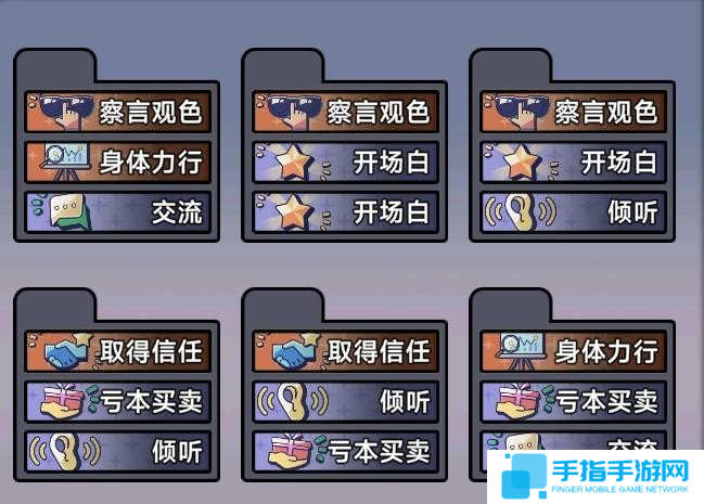 《中国式相亲》前期强势卡组代码推荐