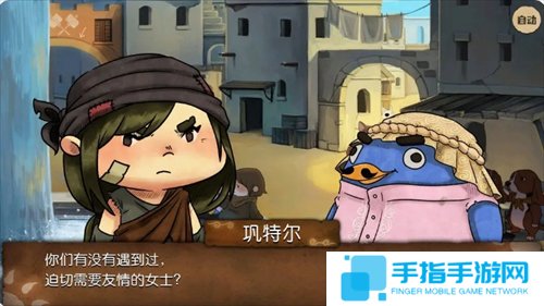 奈里第五章 · 寻找卡里姆的宝藏通关攻略