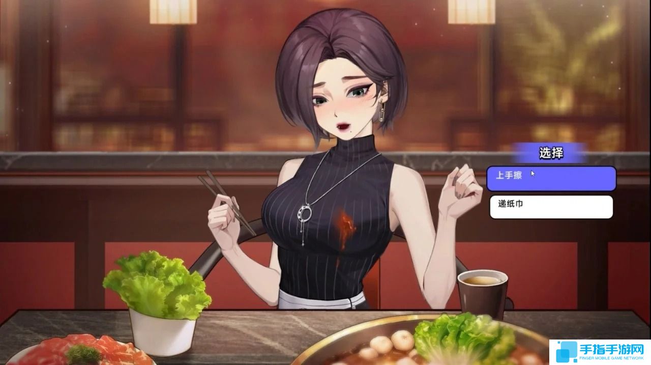 《中国式相亲》各女主位置一览7