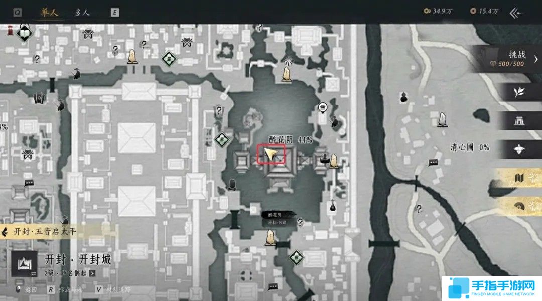 《燕云十六声手游》芳菲有情笺十二个全收集指南2