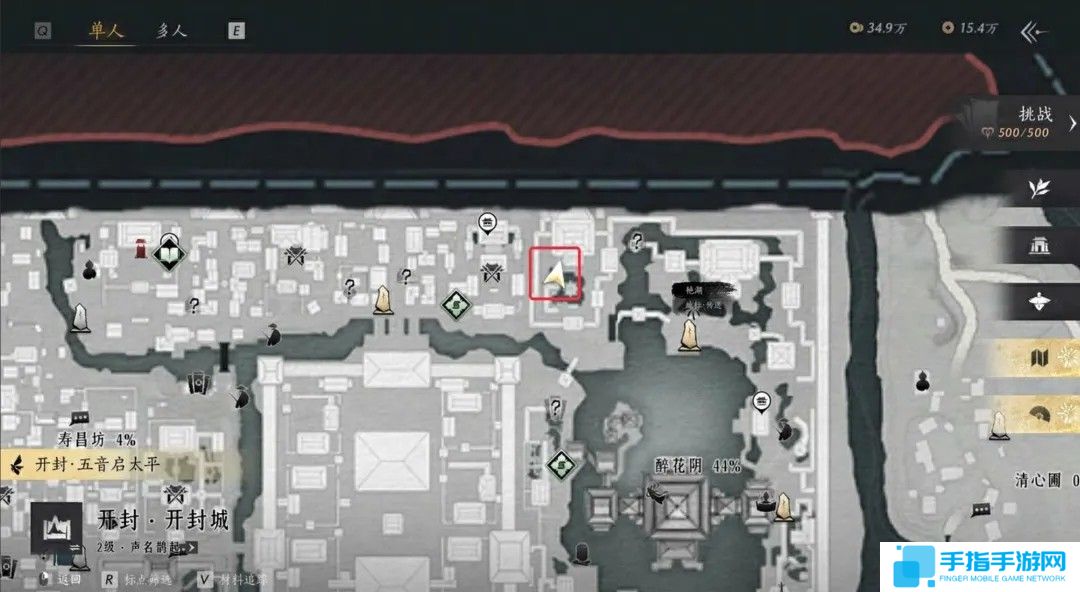 《燕云十六声手游》芳菲有情笺十二个全收集指南10